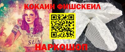 винт Бийск