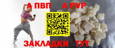 тгк Балаково