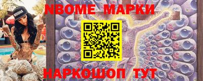 кокаин премиум Беслан