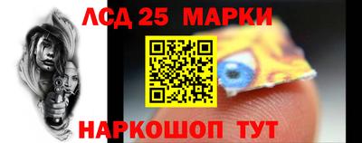 таблы Балахна