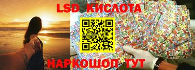 винт Бийск