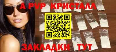 винт Бийск