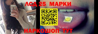 таблы Балахна