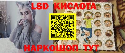 тгк Балаково