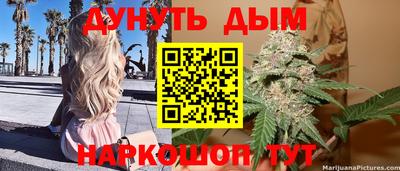 винт Бийск