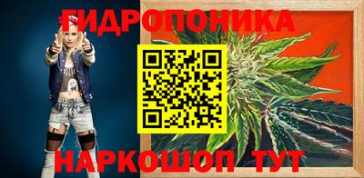винт Бийск