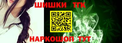 тгк Балаково