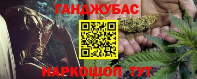 винт Бийск