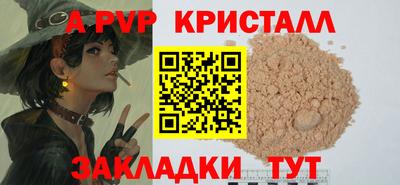 кокаин премиум Беслан
