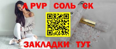 кокаин премиум Беслан