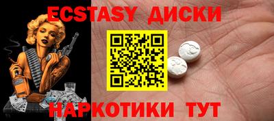 винт Бийск