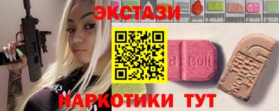 винт Бийск