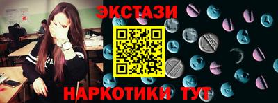 кокаин премиум Беслан