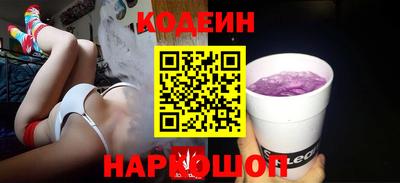 винт Бийск