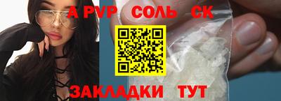 кокаин премиум Беслан
