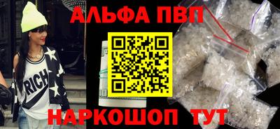 скорость mdpv Балашиха