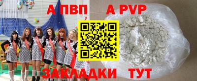 таблы Балахна