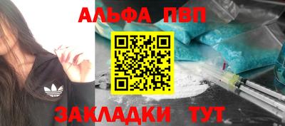 кокаин премиум Беслан