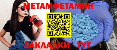 мет Берёзовский