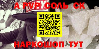 тгк Балаково