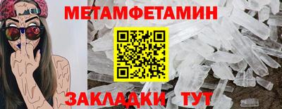 мет Берёзовский