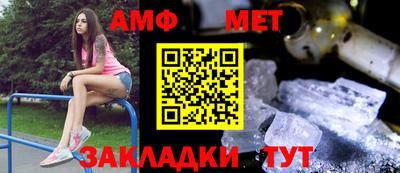 мет Берёзовский