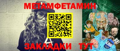 тгк Балаково