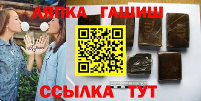 винт Бийск