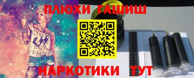 кокаин премиум Беслан