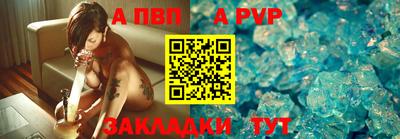 винт Бийск