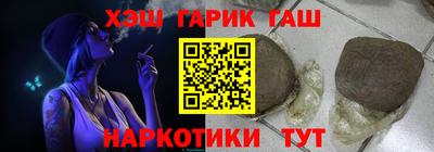 таблы Балахна