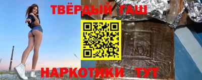 амф Гусев