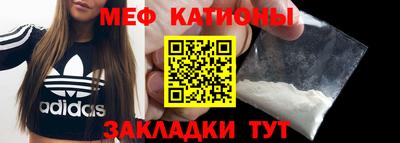 скорость mdpv Балашиха