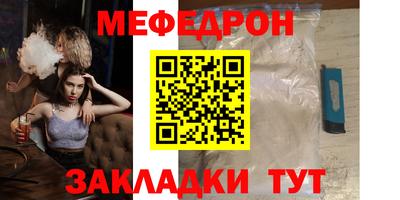 тгк Балаково