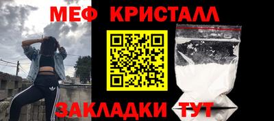 кокаин премиум Беслан