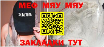 мет Берёзовский