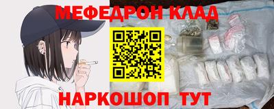 кокаин премиум Беслан
