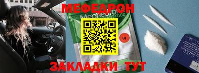 таблы Балахна