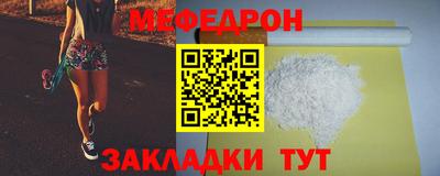 скорость mdpv Балашиха