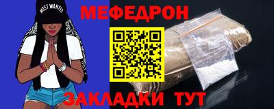 винт Бийск