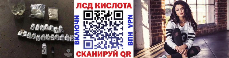 ЛСД экстази ecstasy  цена   Верхняя Пышма 