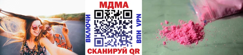 MDMA кристаллы KRAKEN сайт Верхняя Пышма