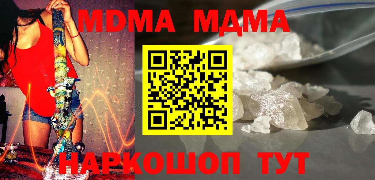 Меф  Верхняя Пышма  НБОМе  КОКАИН  ГАШ  Меф МЯУ МЯУ   Бошки Шишки  Вход с VPN 