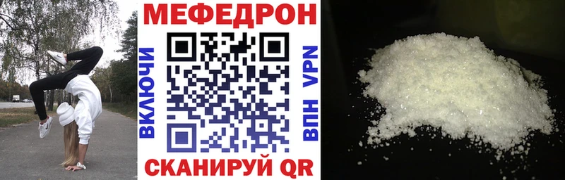 Мефедрон 4 MMC  Верхняя Пышма 