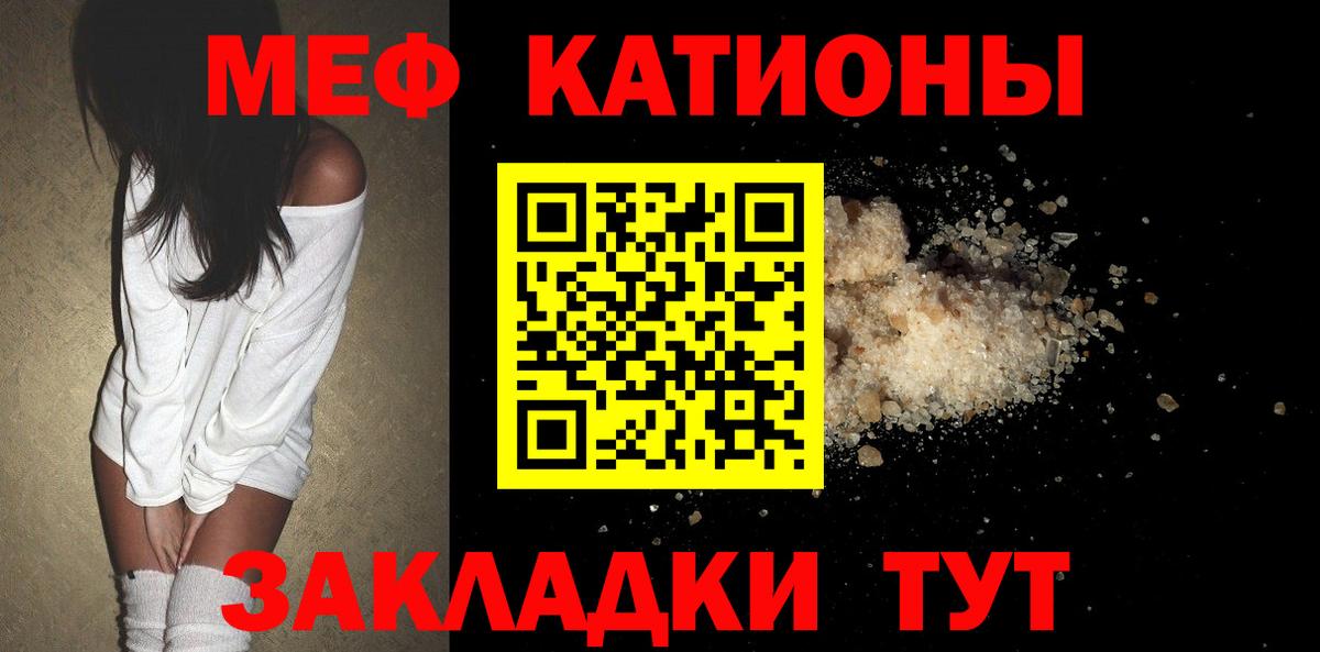 Меф  Верхняя Пышма