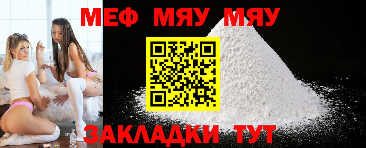 Меф VHQ  Мефедрон mephedrone  Мефедрон  Вход с VPN  Верхняя Пышма 