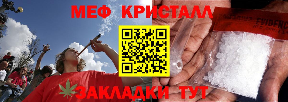 Мефедрон мука Верхняя Пышма