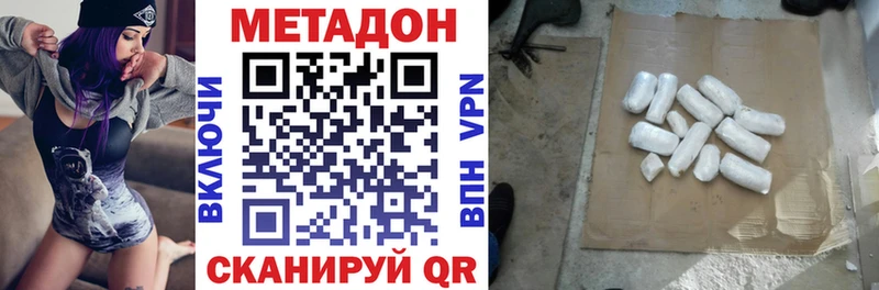 МЕТАДОН мёд  MEGA маркетплейс  Верхняя Пышма 