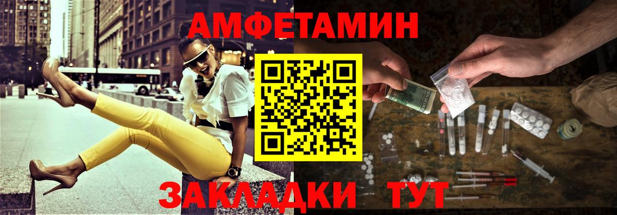 Верхняя Пышма  МЕТАМФЕТАМИН винт  МЕТАМФЕТАМИН винт  Вход с VPN 