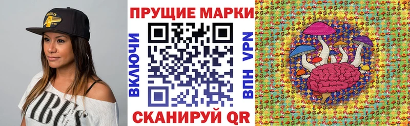 Марки N-bome 1500мкг  хочу наркоту  Верхняя Пышма 